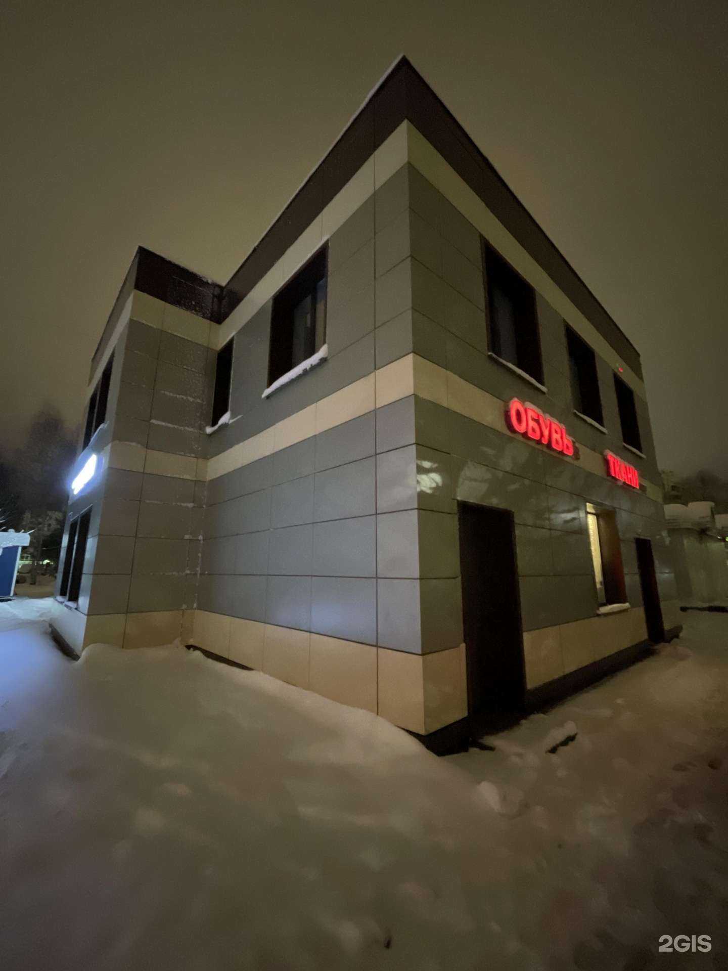 Отзывы на компанию Зарина в Краснознаменске c фото - фотография 2 из 2