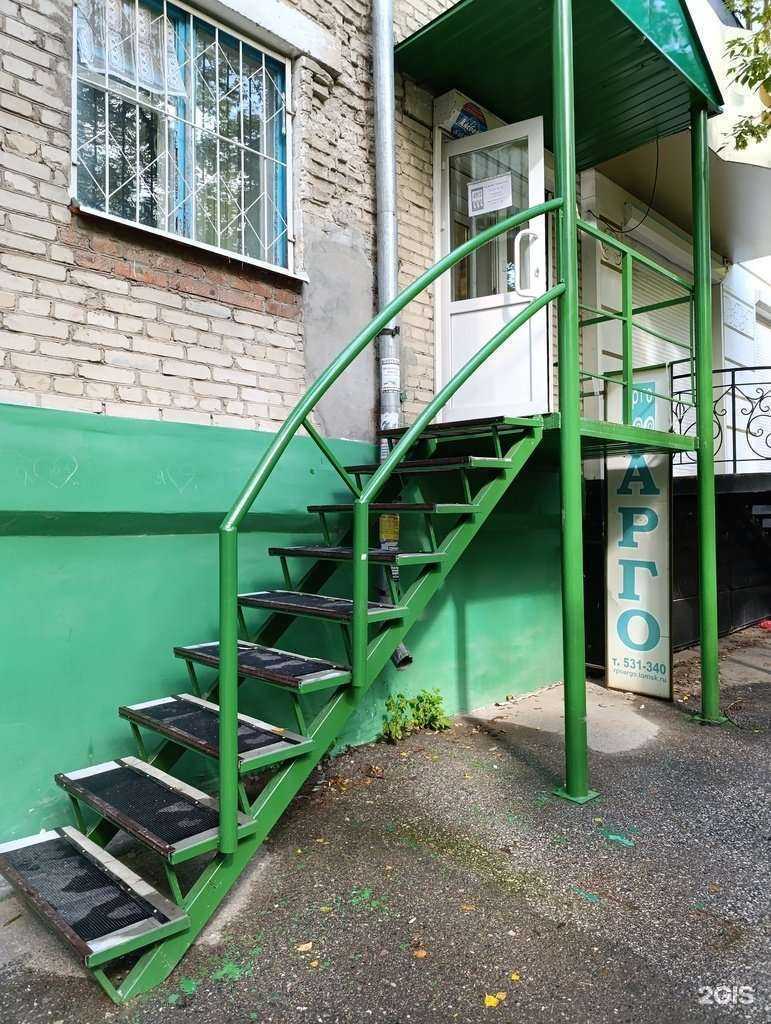 Отзывы на компанию Арго в Томске c фото