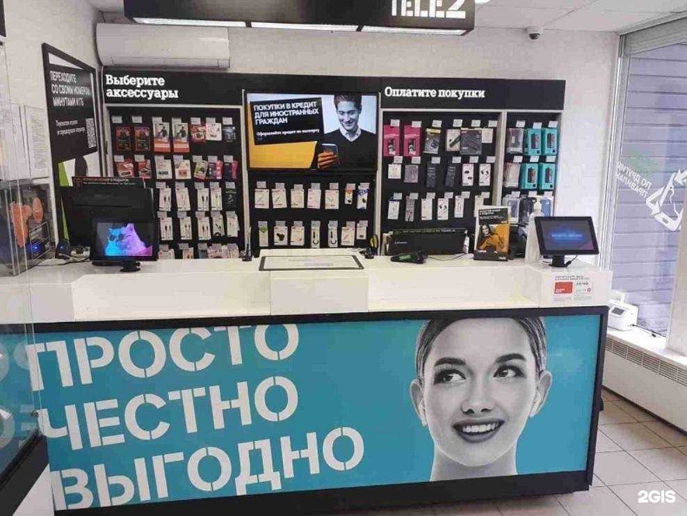 Отзывы на компанию t2 в г. Воронеж c фото