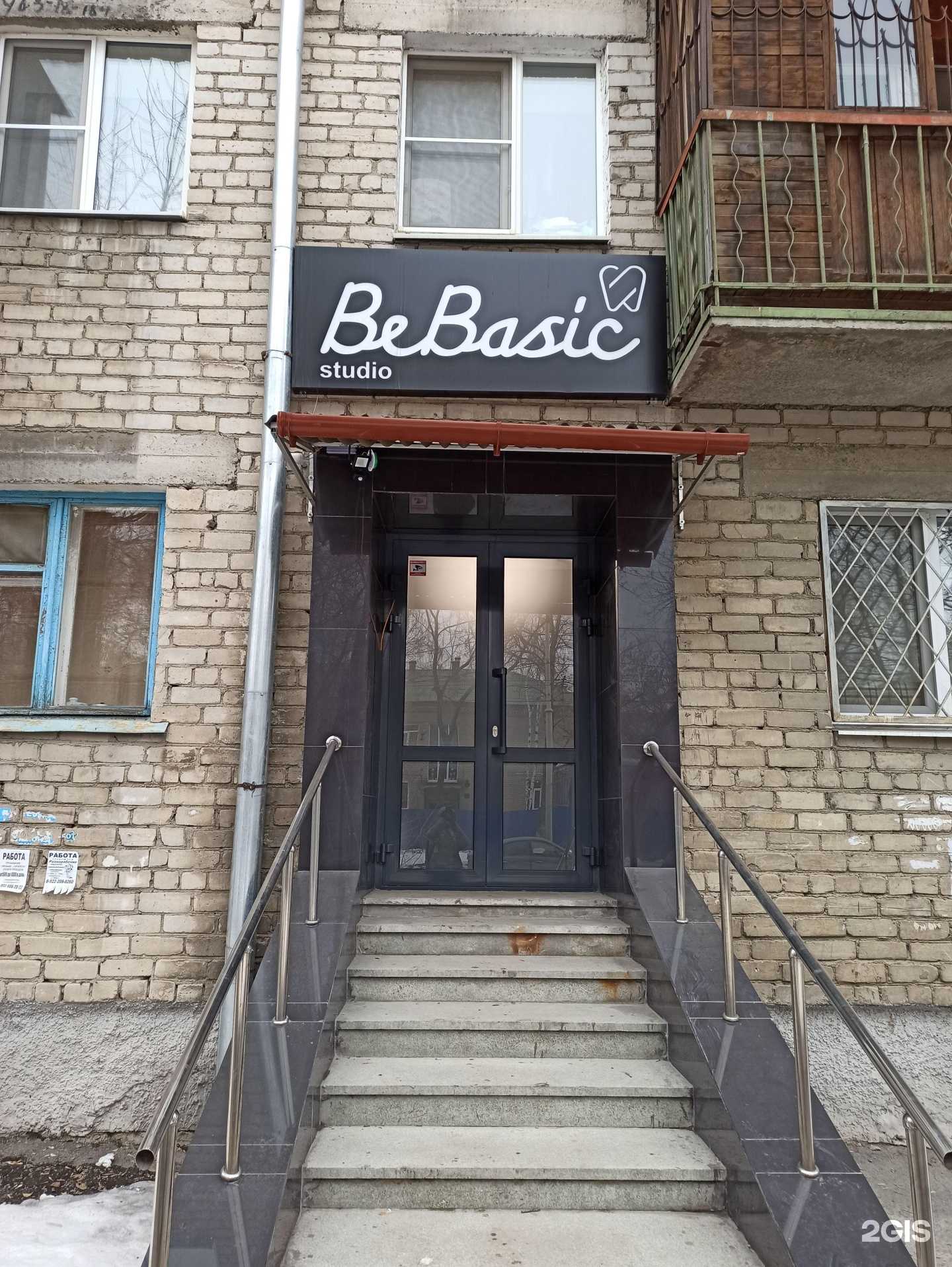 Отзывы на компанию Be basic studio в г. Екатеринбург c фото