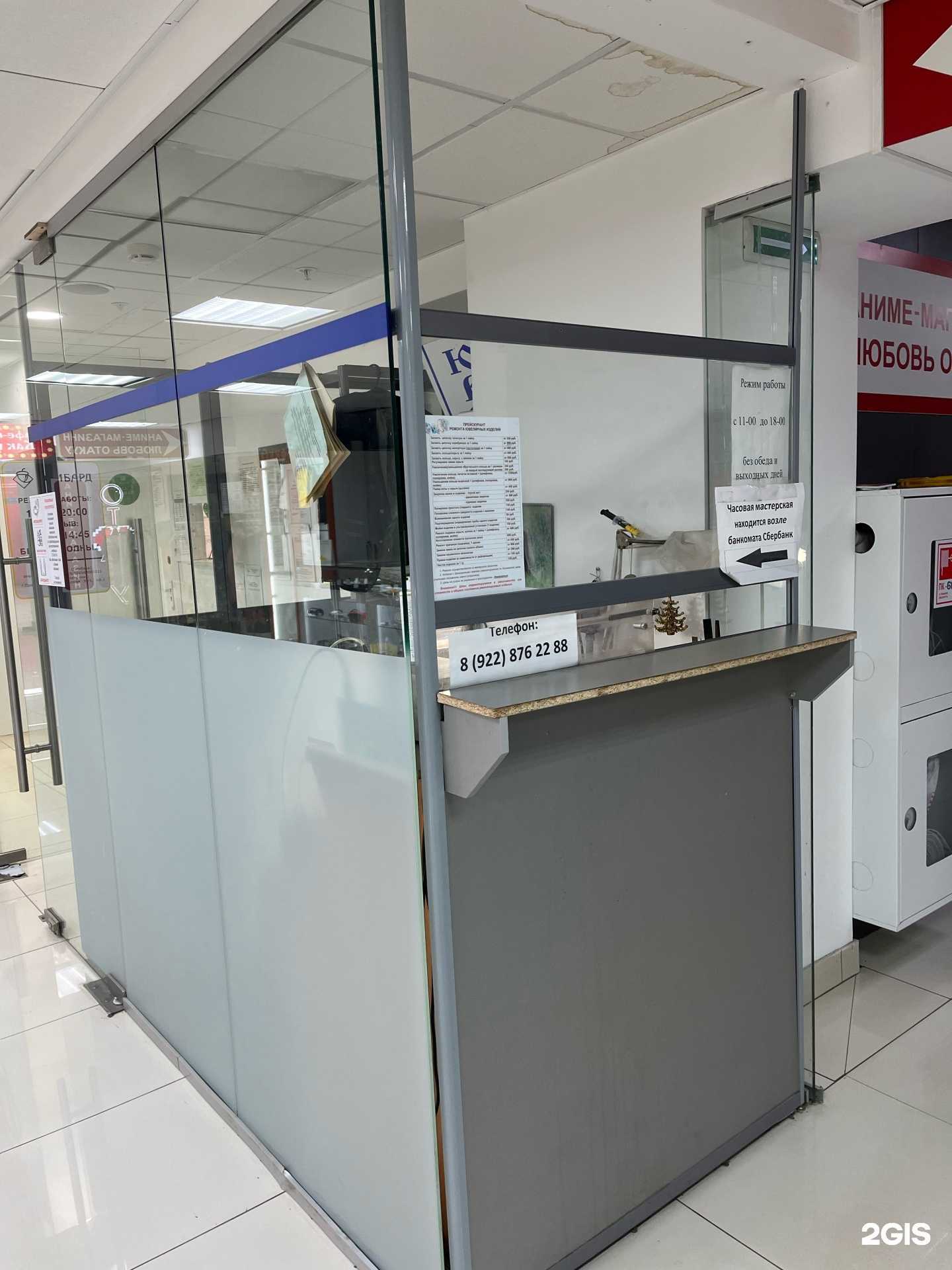 Отзывы на компанию Санрей в Оренбурге c фото