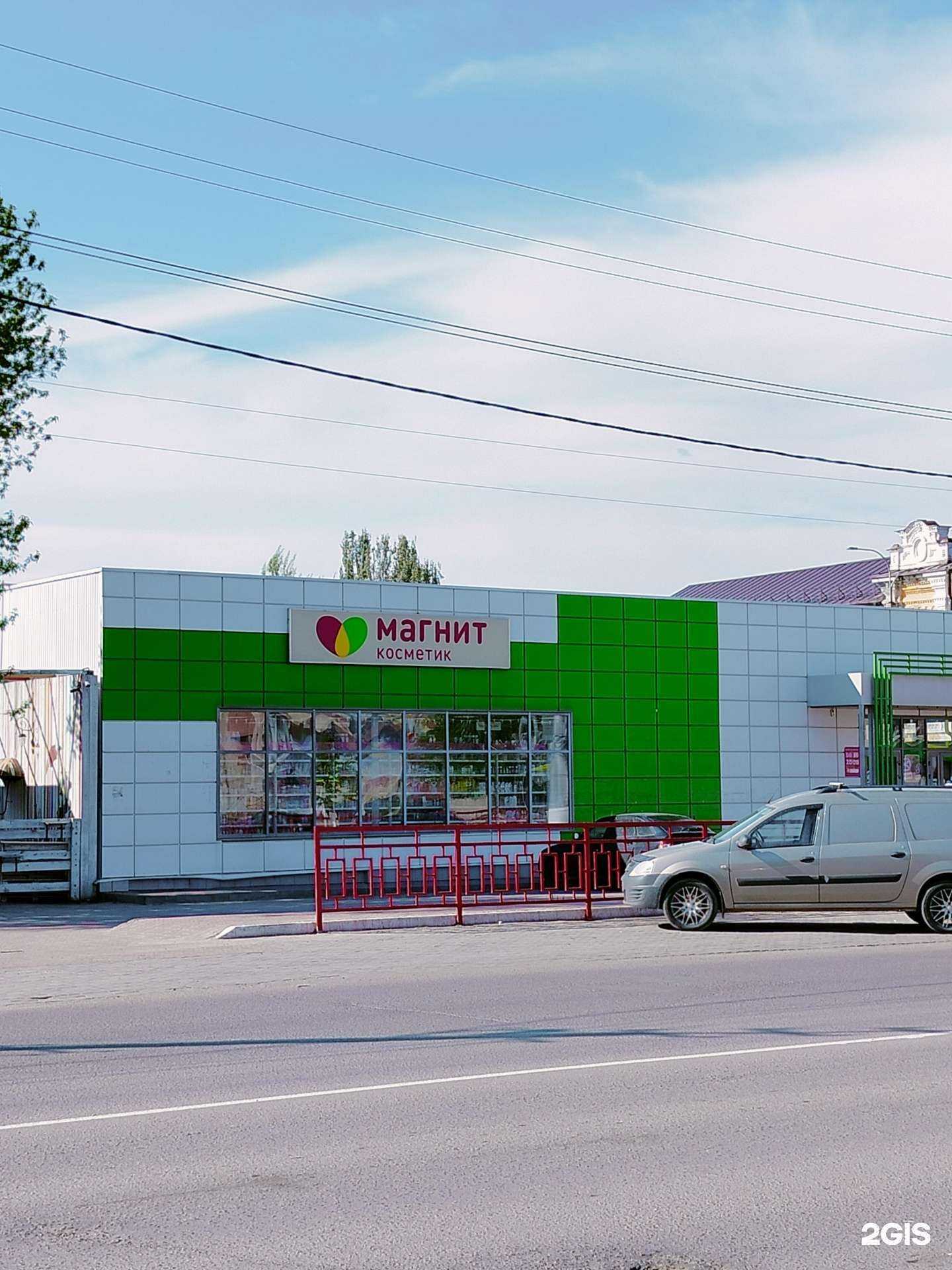 Отзывы на компанию Магнит Косметик в г. Камышин c фото