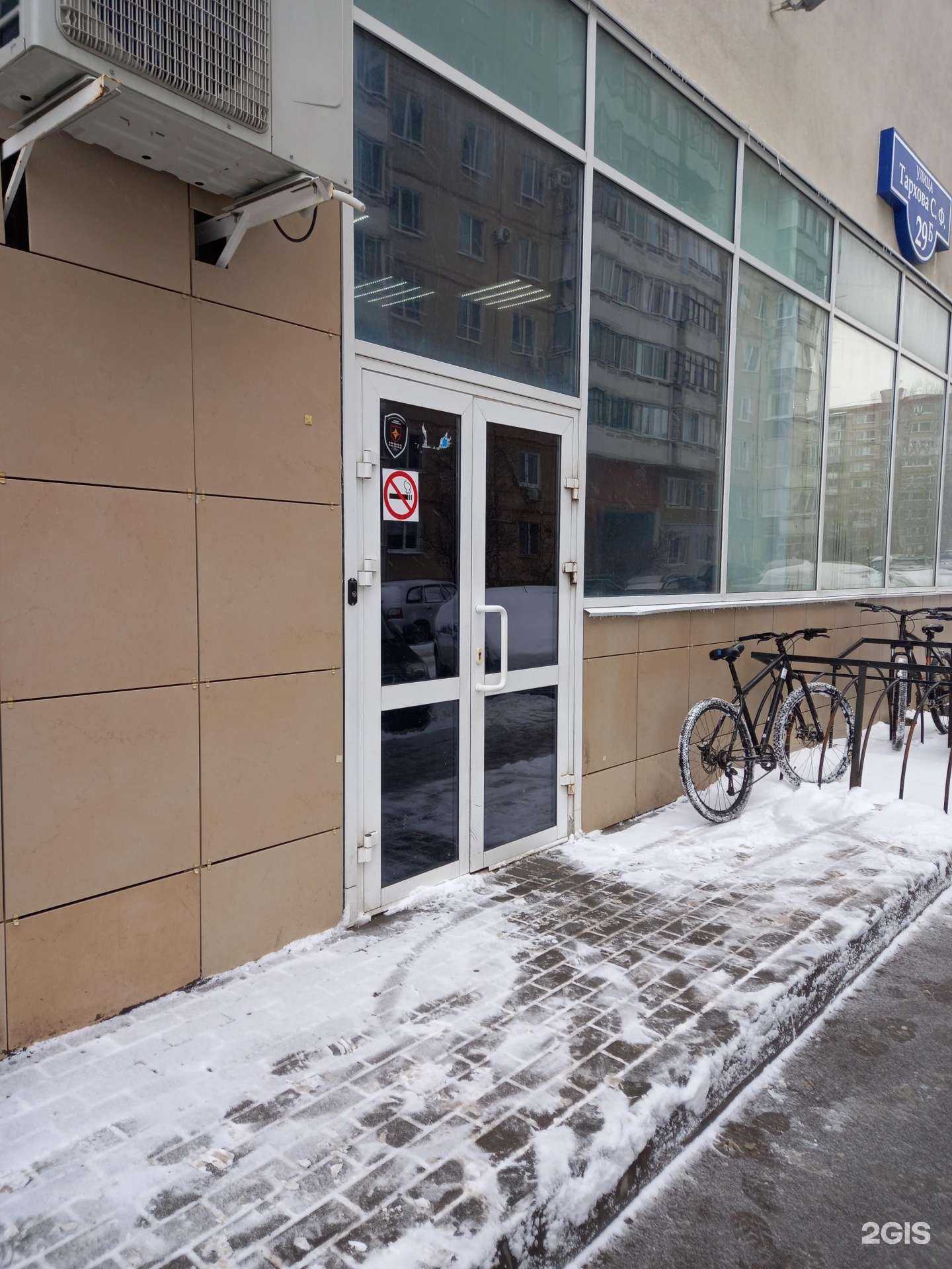 Отзывы на компанию Самокат в Саратове c фото