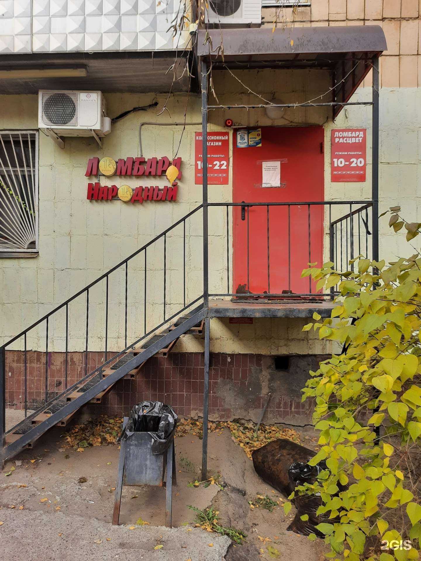 Отзывы на компанию Народный в Казани c фото