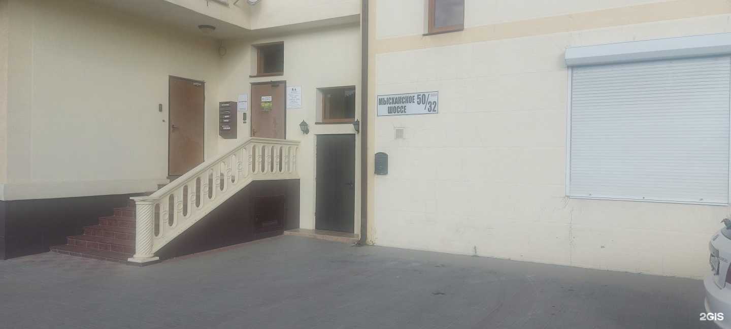 Отзывы на компанию MironovLaw в Новороссийске c фото - фотография 2 из 2