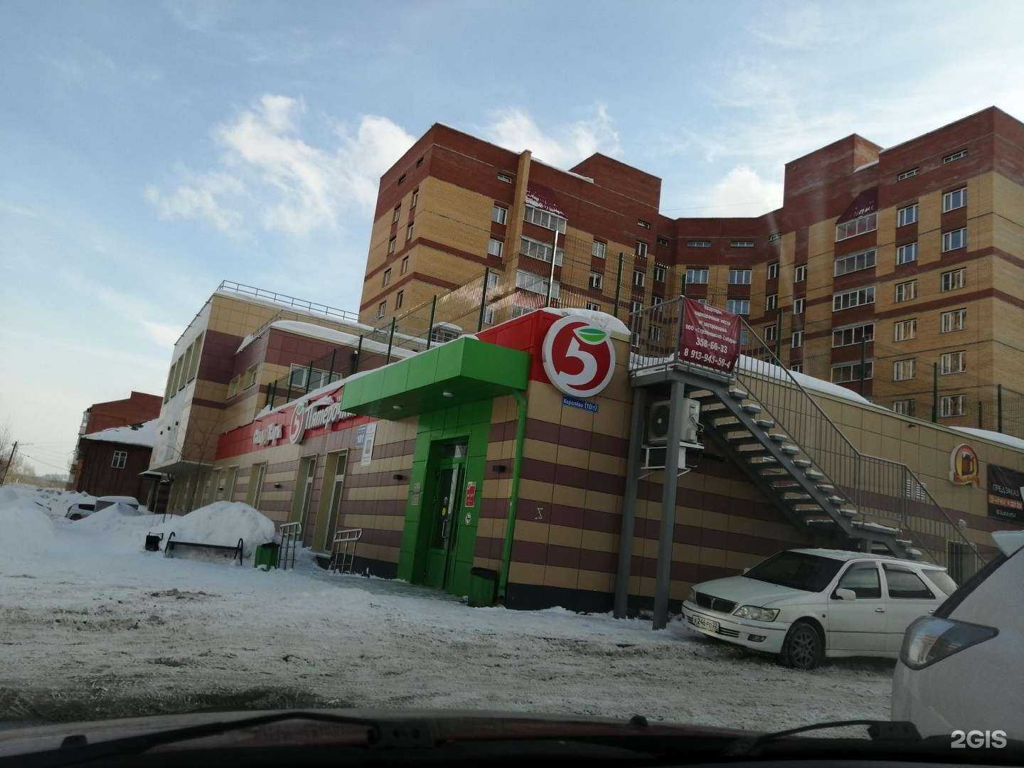 Отзывы на компанию Грация в Новосибирске c фото - фотография 2 из 2