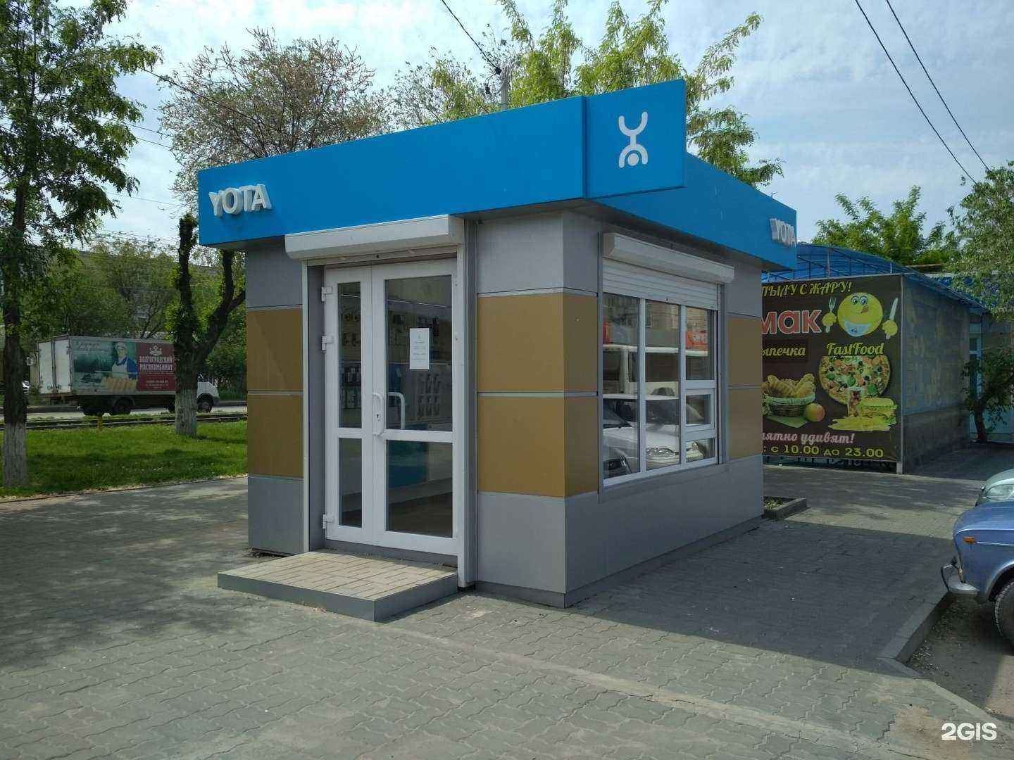 Отзывы на компанию Yota в Волгограде c фото