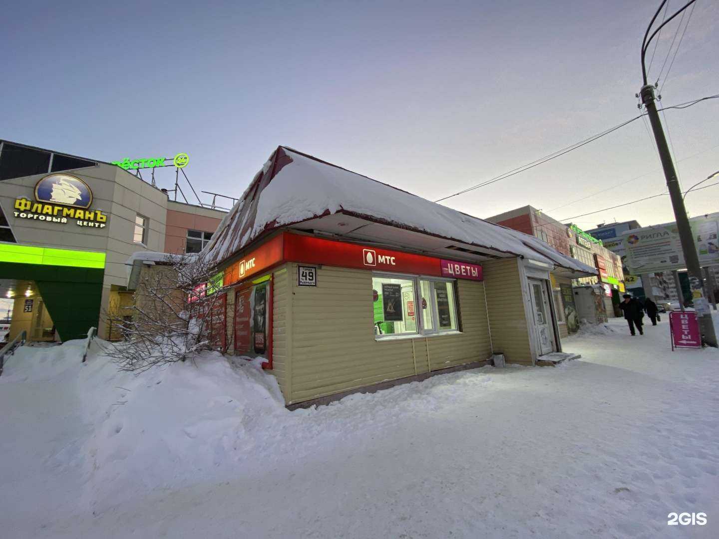 Отзывы на компанию МТС в Мурманске c фото
