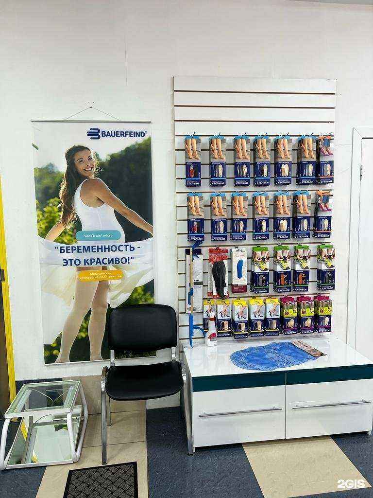 Отзывы на компанию Данко в г. Новокузнецк c фото