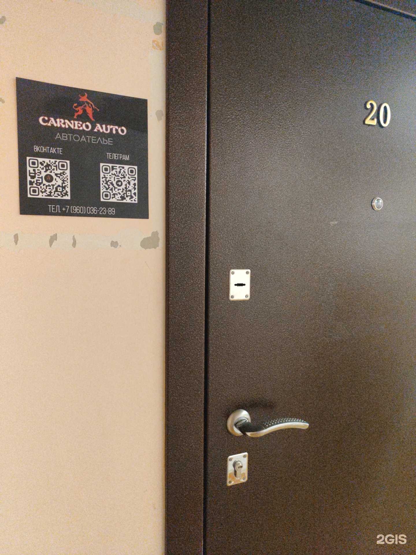 Отзывы на компанию Carneo auto в г. Казань c фото