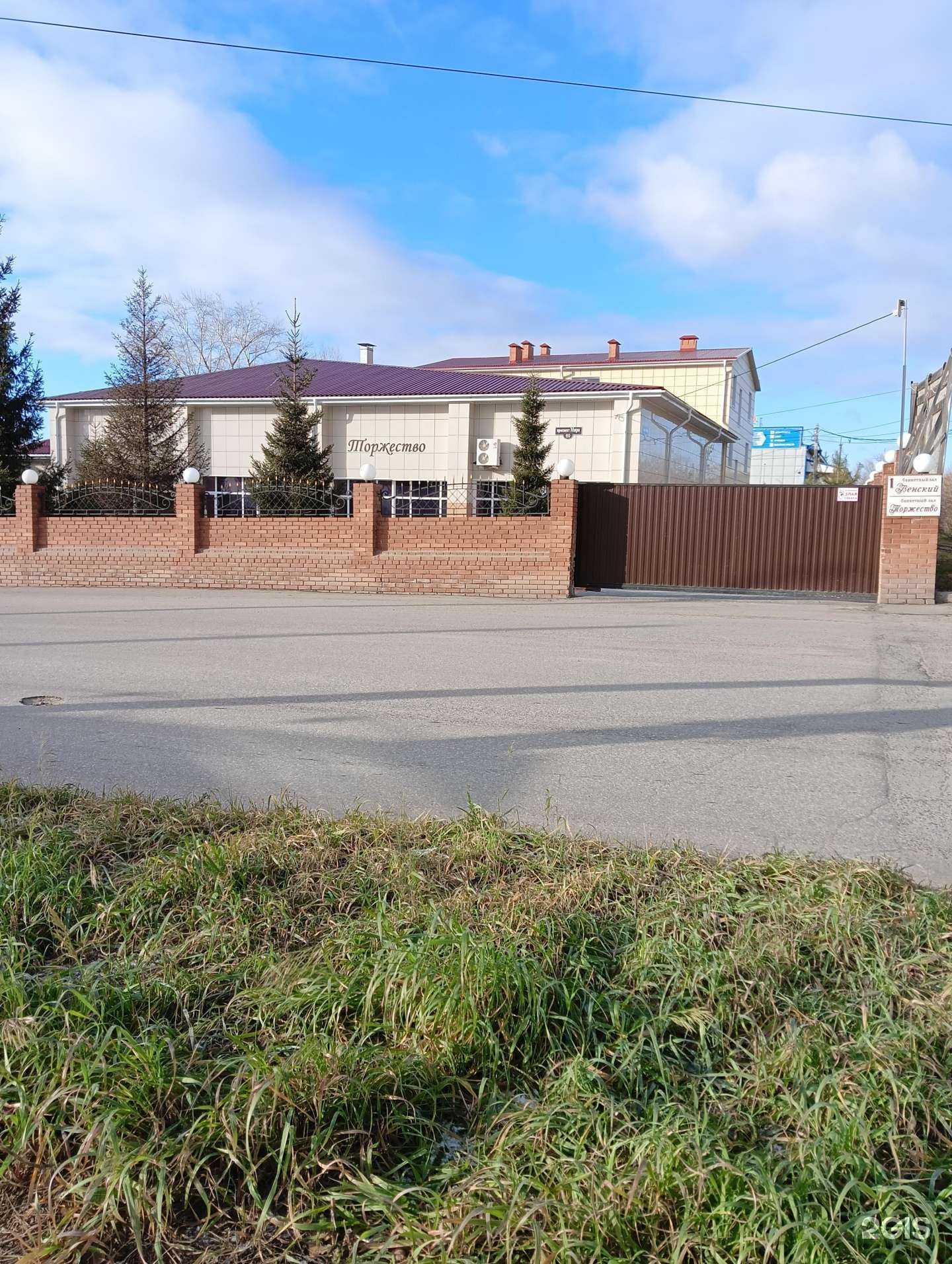 Отзывы на компанию Анна в Омске c фото - фотография 2 из 2