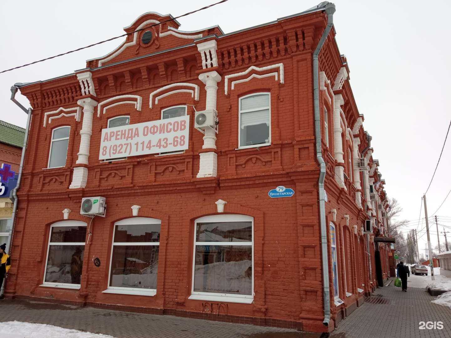 Отзывы на компанию Идеальнаяя в Балакове c фото