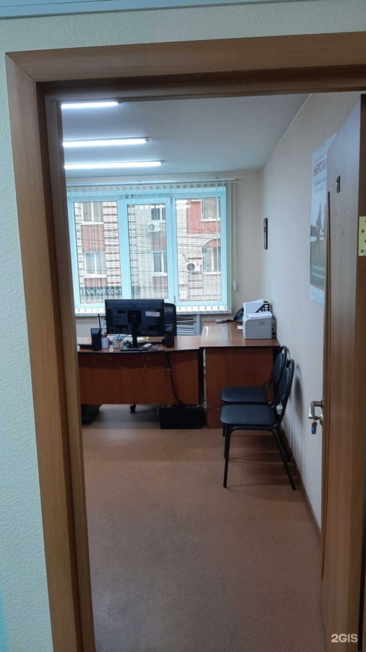 Отзывы на компанию Энергогарант в г. Саратов c фото