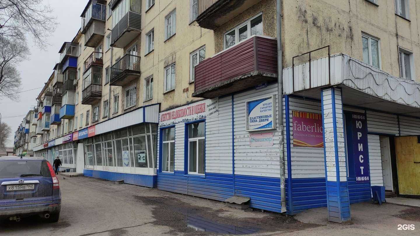 Отзывы на компанию SZemskikh в Киселёвске c фото - фотография 2 из 2