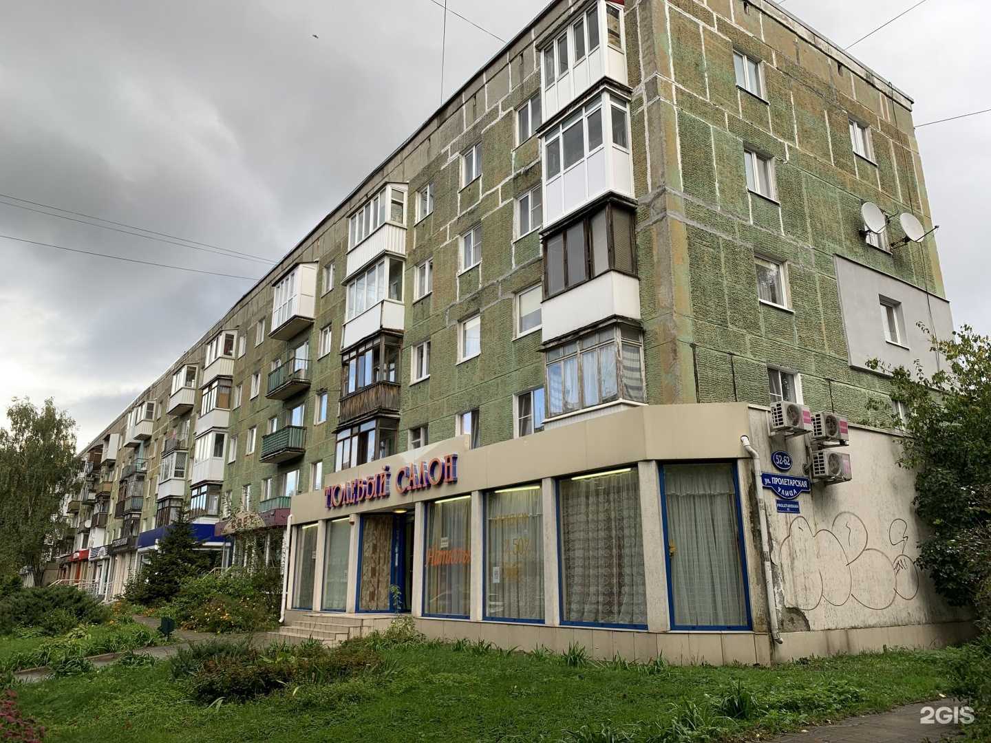 Отзывы на компанию Платочная радуга в Калининграде c фото - фотография 2 из 2