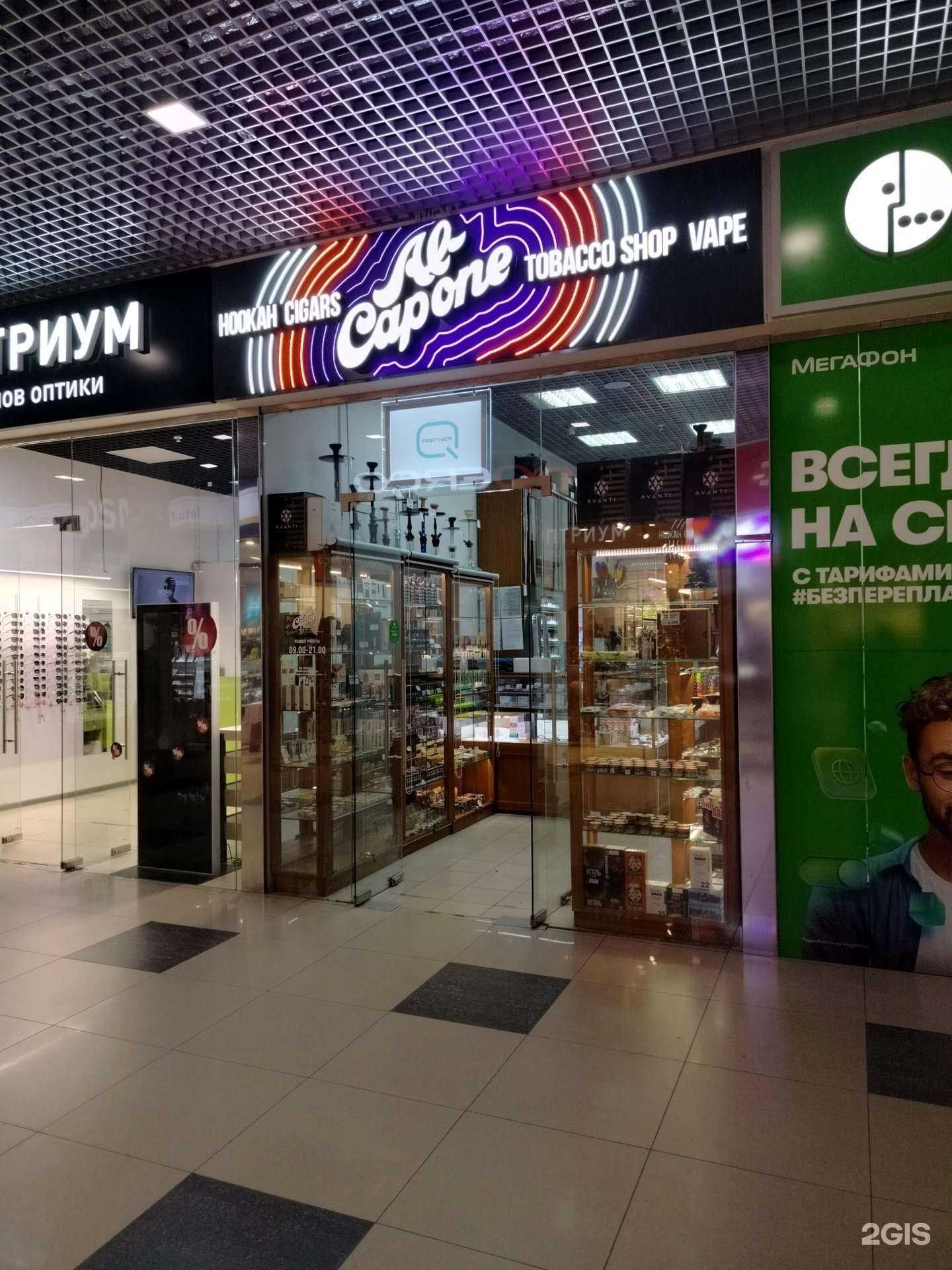 Отзывы на компанию Al Capone в г. Пенза c фото