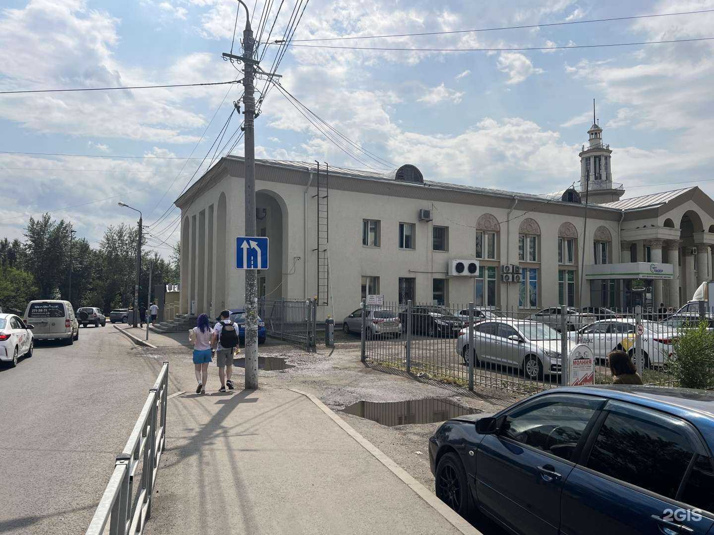 Отзывы на компанию Мерседес Экспресс в Красноярске c фото