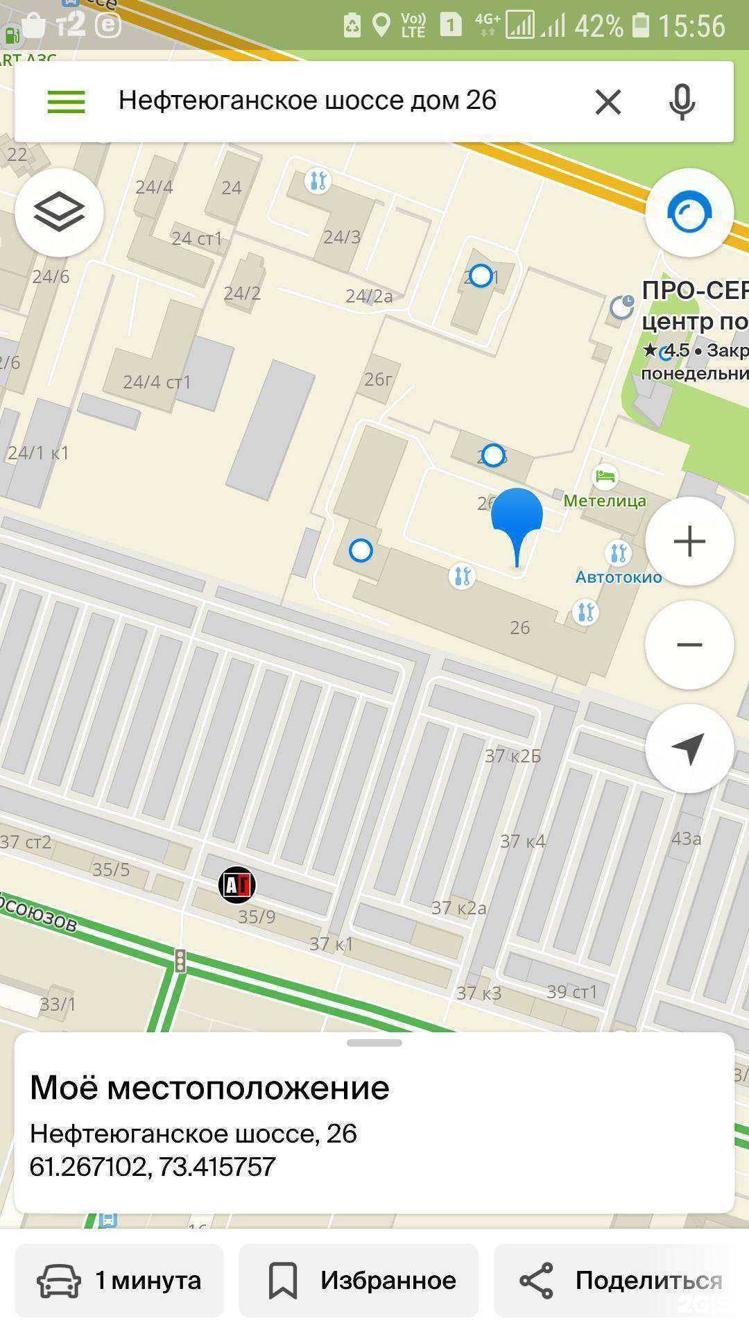 Отзывы на компанию Сургутимпорттехника в г. Сургут c фото