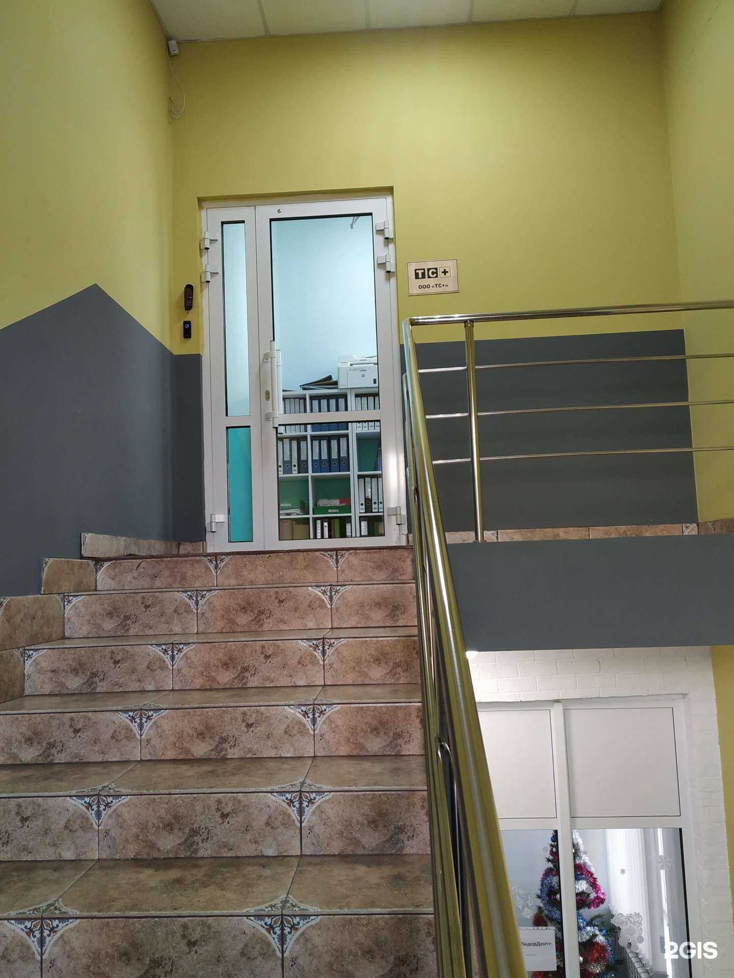 Отзывы на компанию Тс+ в г. Челябинск c фото