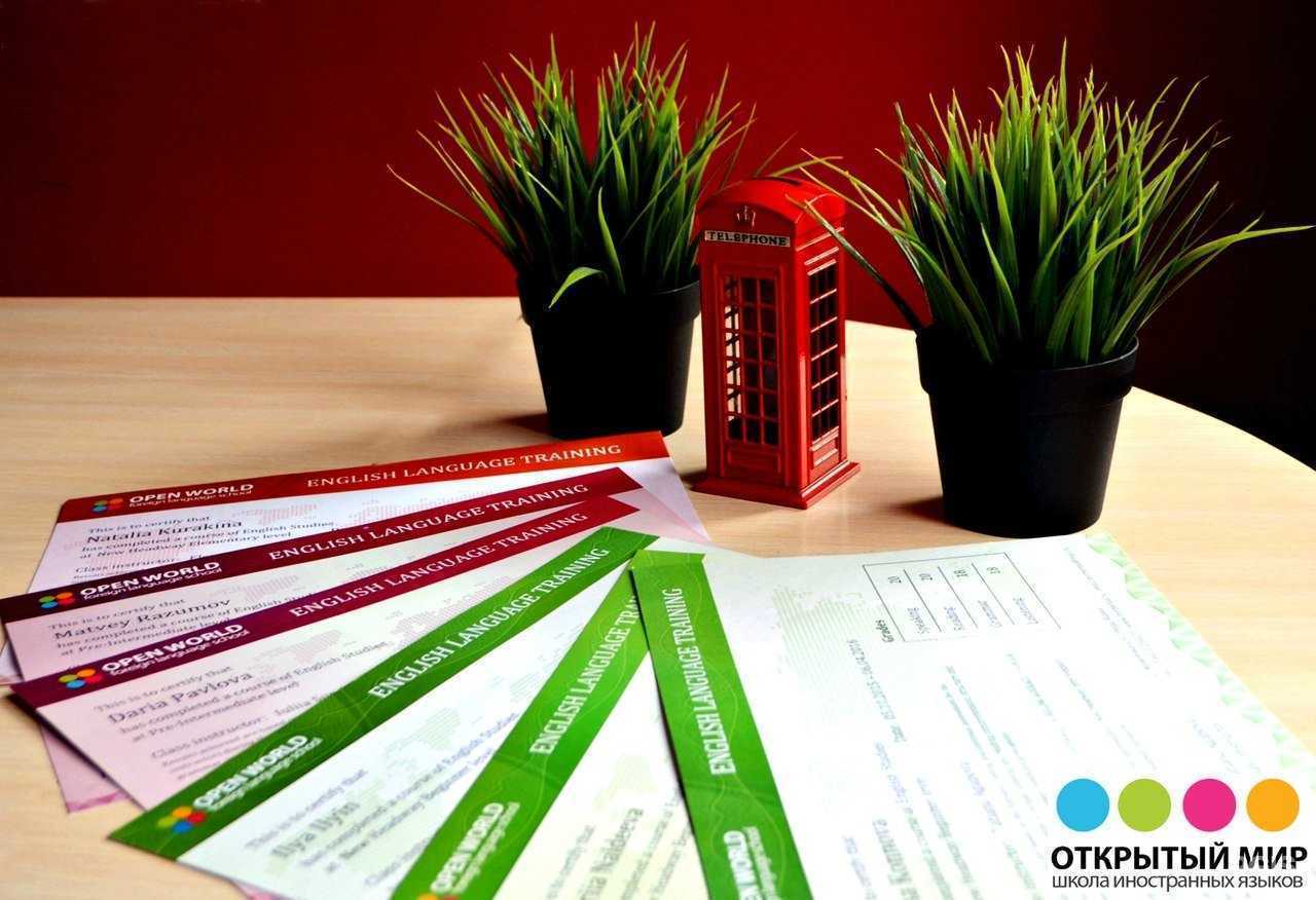 Отзывы на компанию Open world в г. Пенза c фото