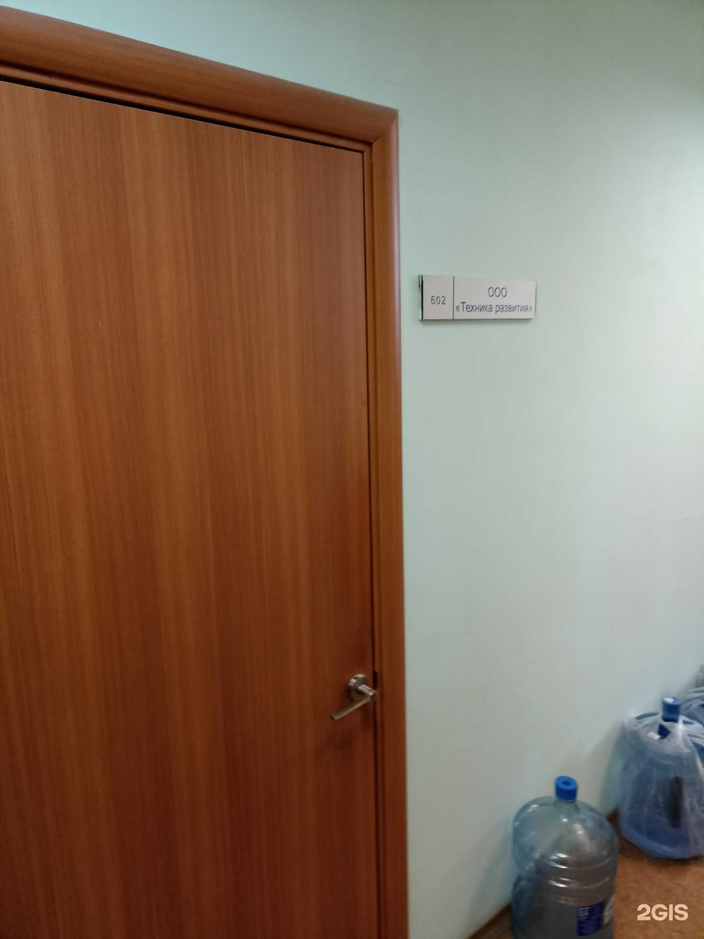 Отзывы на компанию Техника развития в г. Челябинск c фото