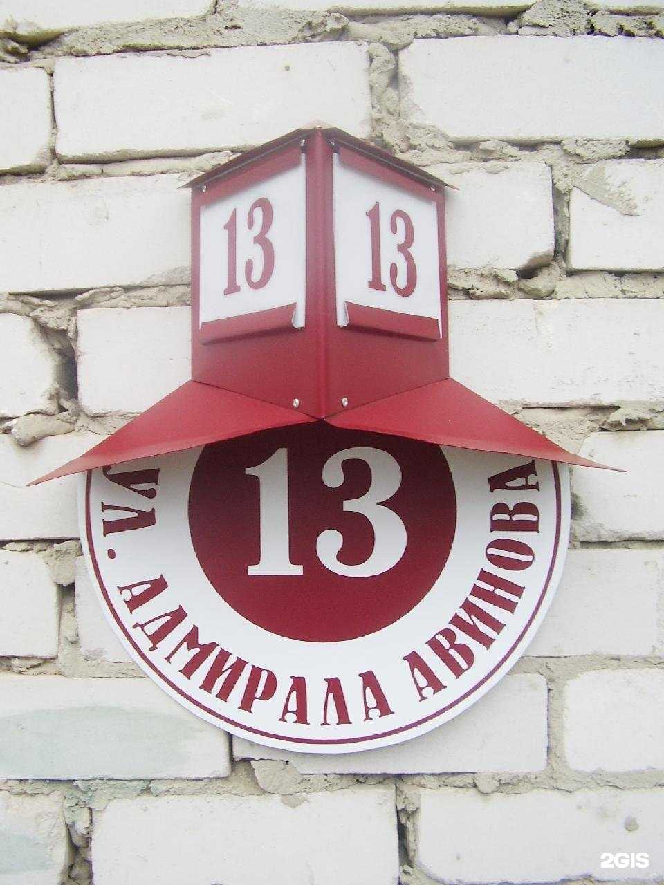 Отзывы на компанию Ювл в Нижнем Новгороде c фото