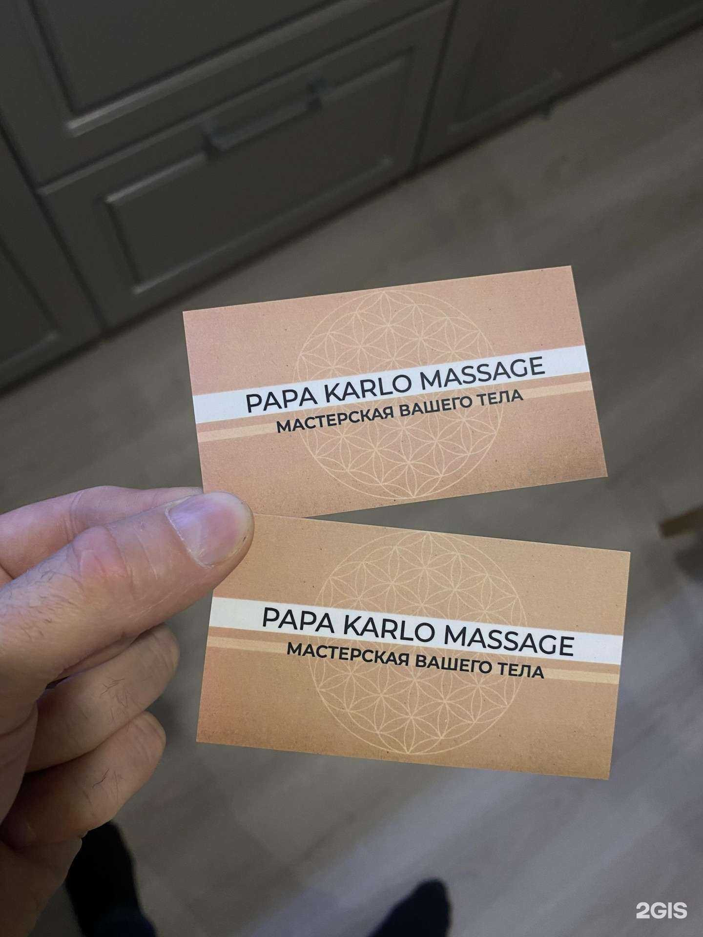 Отзывы на компанию Чеховка в Екатеринбурге c фото