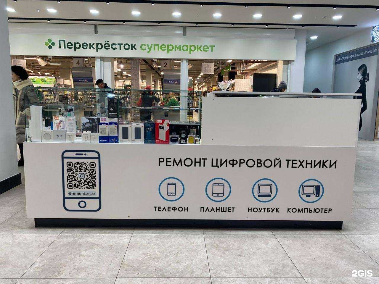 Отзывы на компанию El_store в Казани c фото