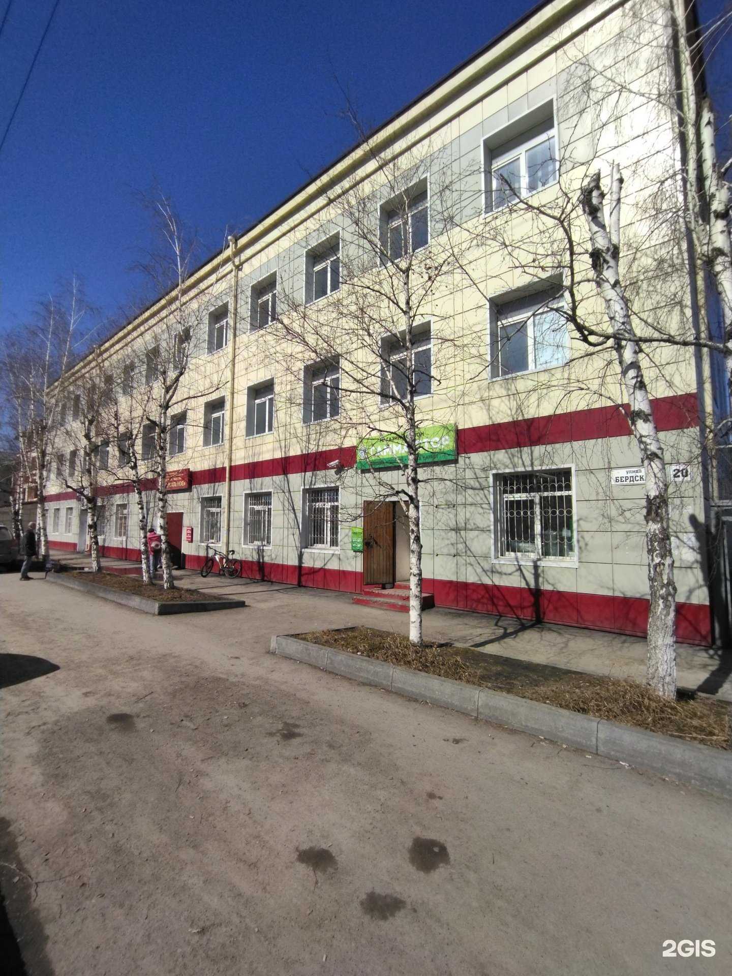 Отзывы на компанию Мастер-Торг в Томске c фото - фотография 2 из 2