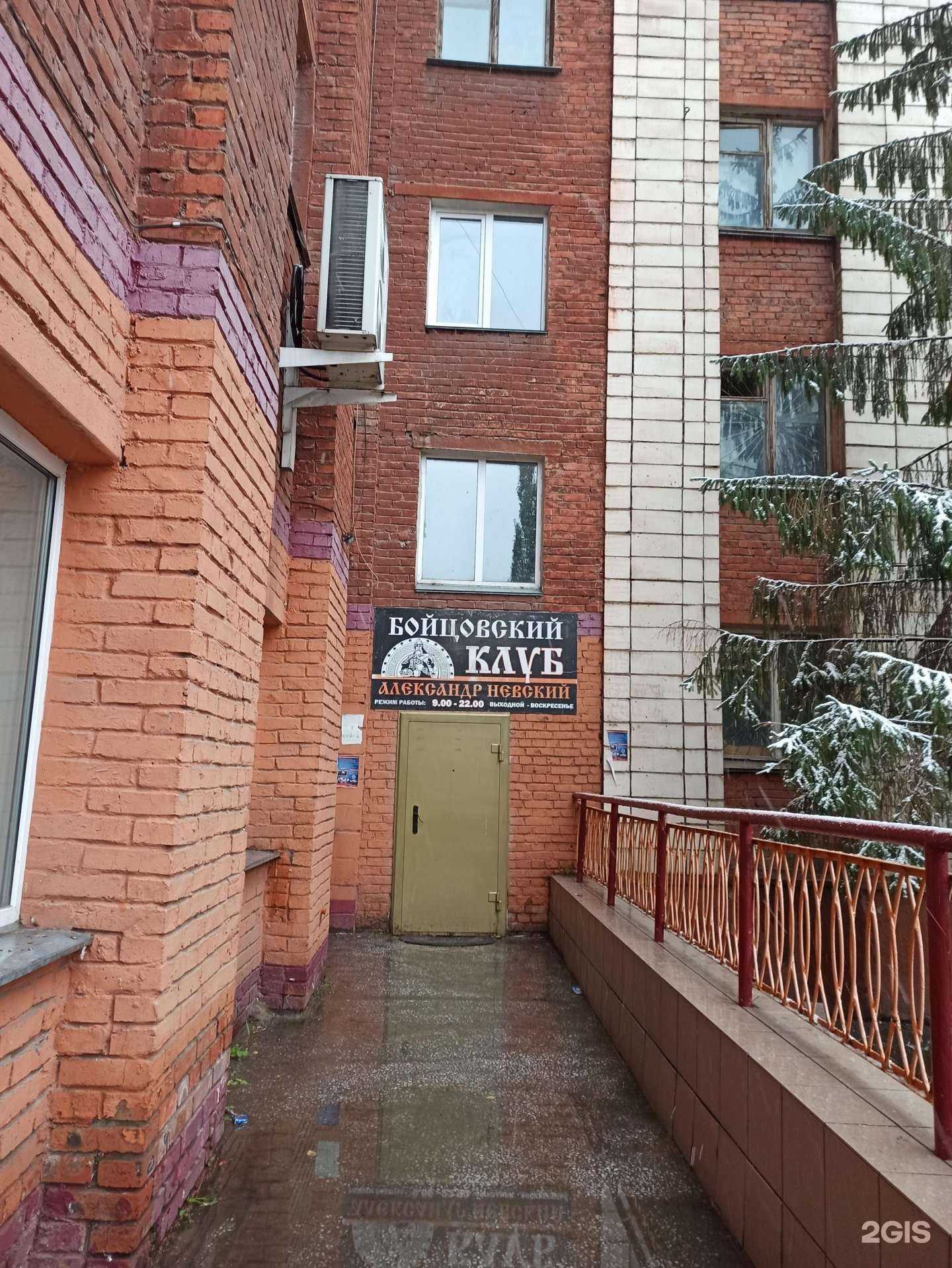 Отзывы на компанию Ударник в Омске c фото