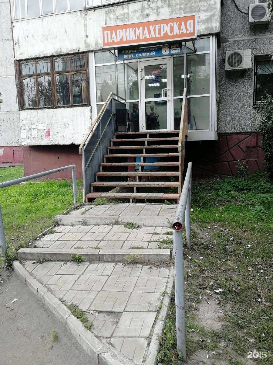 Отзывы на компанию Парикмахерская в Омске c фото