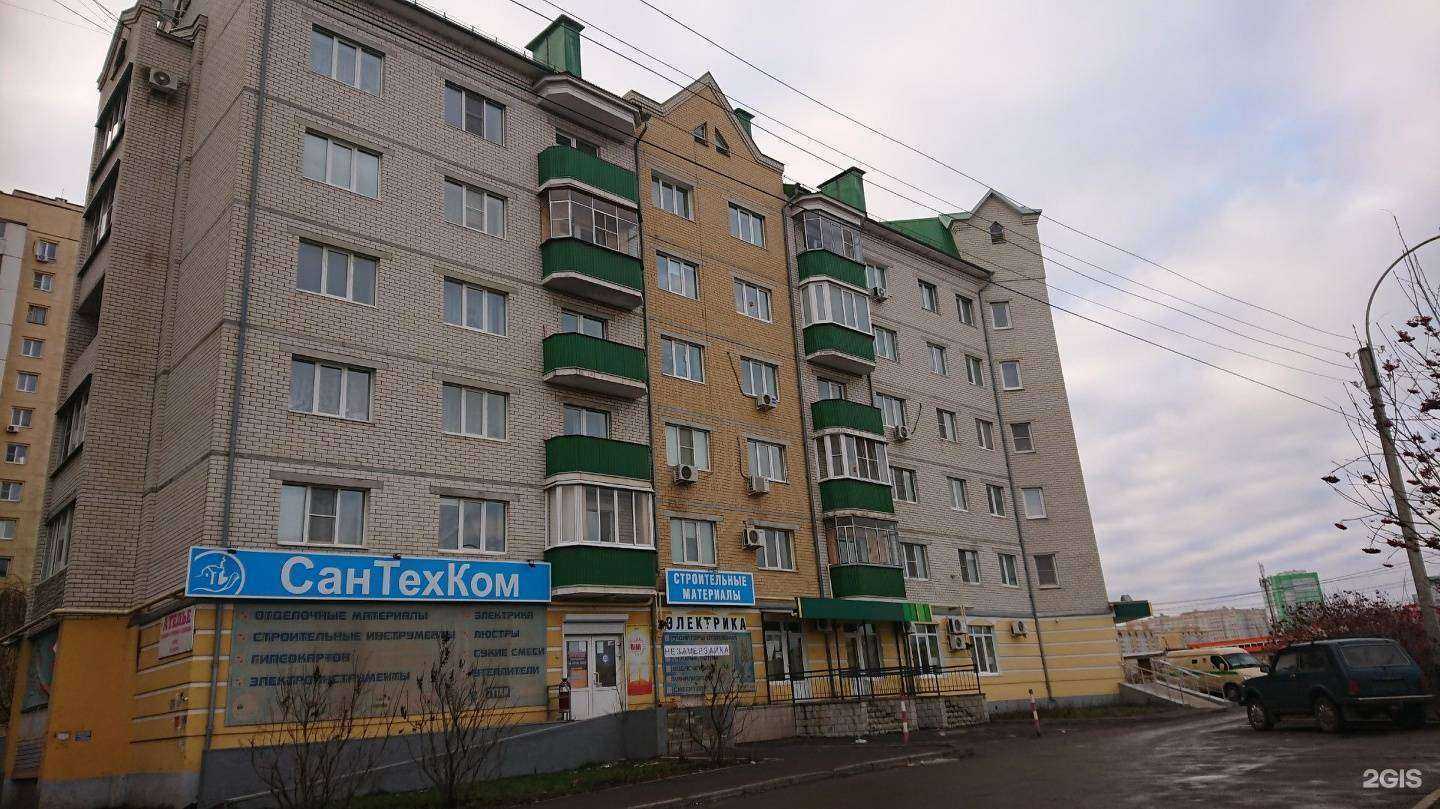 Отзывы на компанию Сантехком в Тамбове c фото - фотография 2 из 2