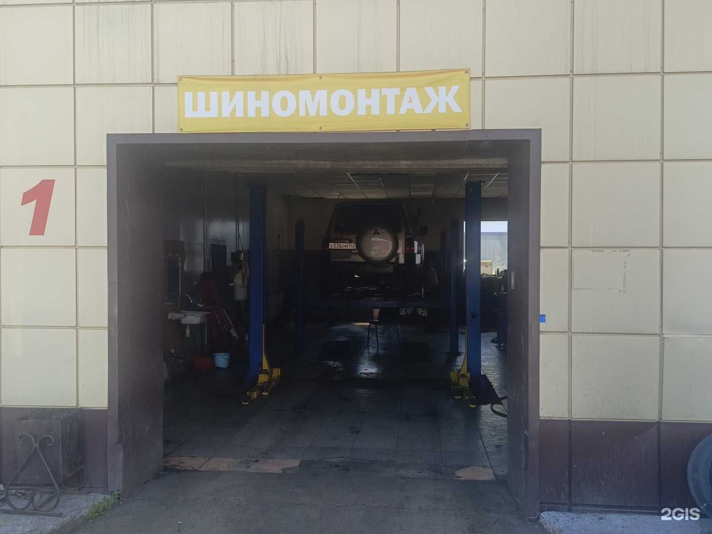 Отзывы на компанию Автотехцентр в Новокузнецке c фото