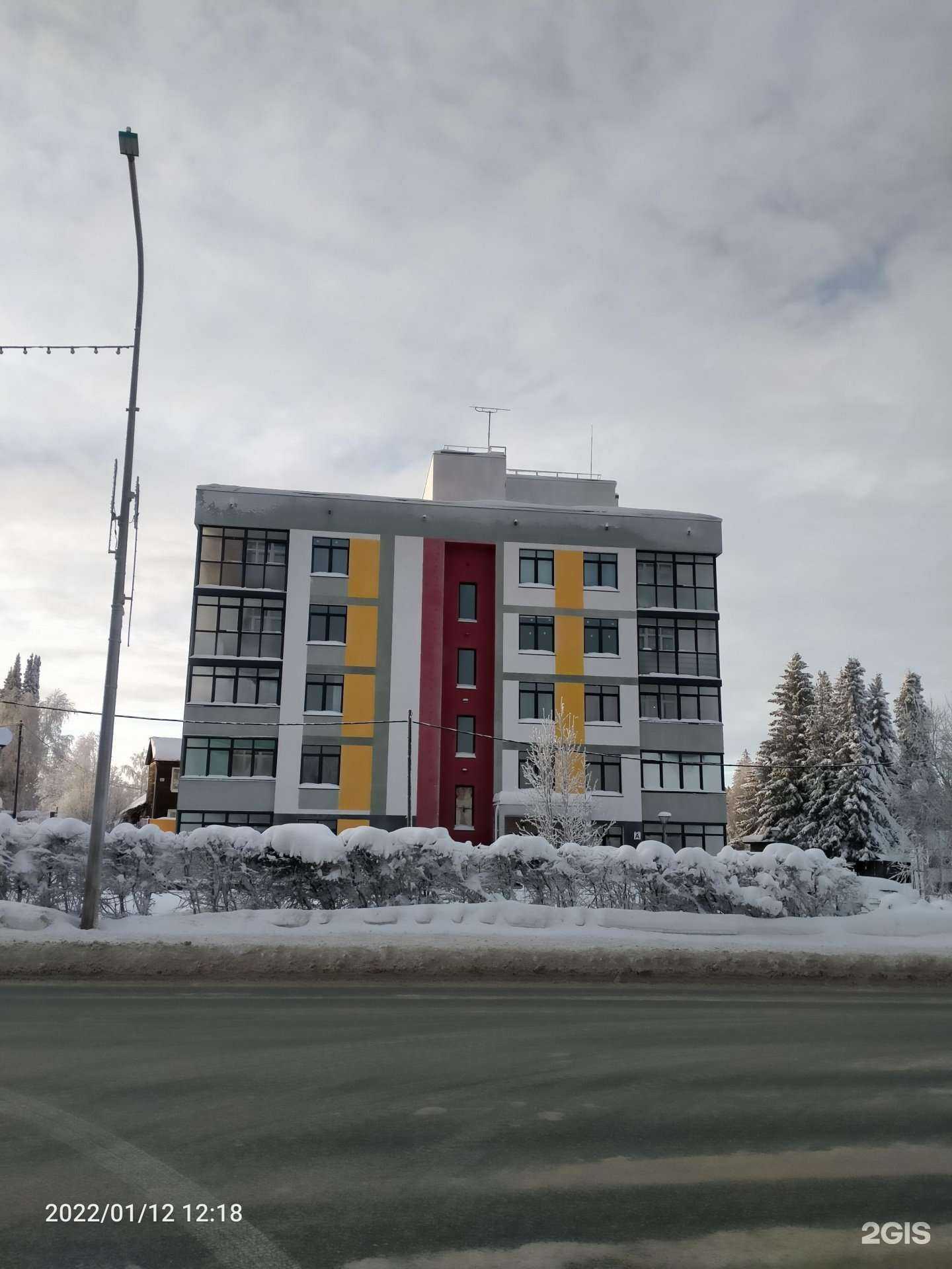 Отзывы на компанию O`lik в Ханты-Мансийске c фото - фотография 2 из 2