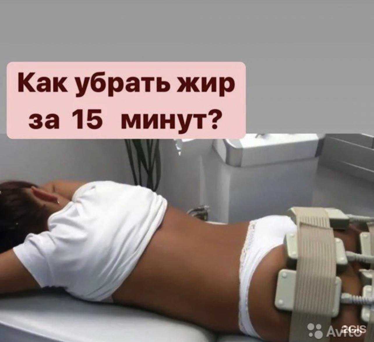 Отзывы на компанию Код молодости в Борисоглебске c фото