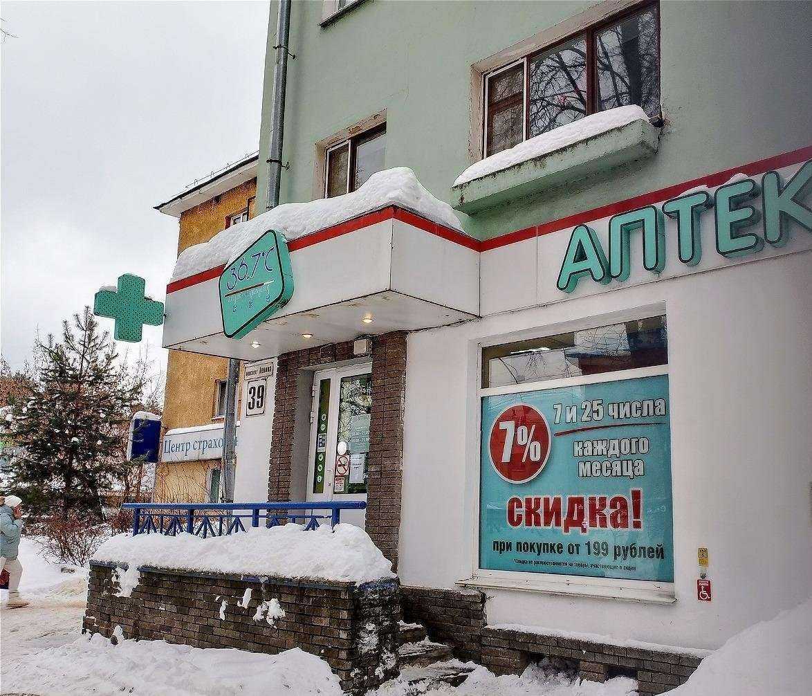 Отзывы на компанию 36,7 в г. Саров c фото