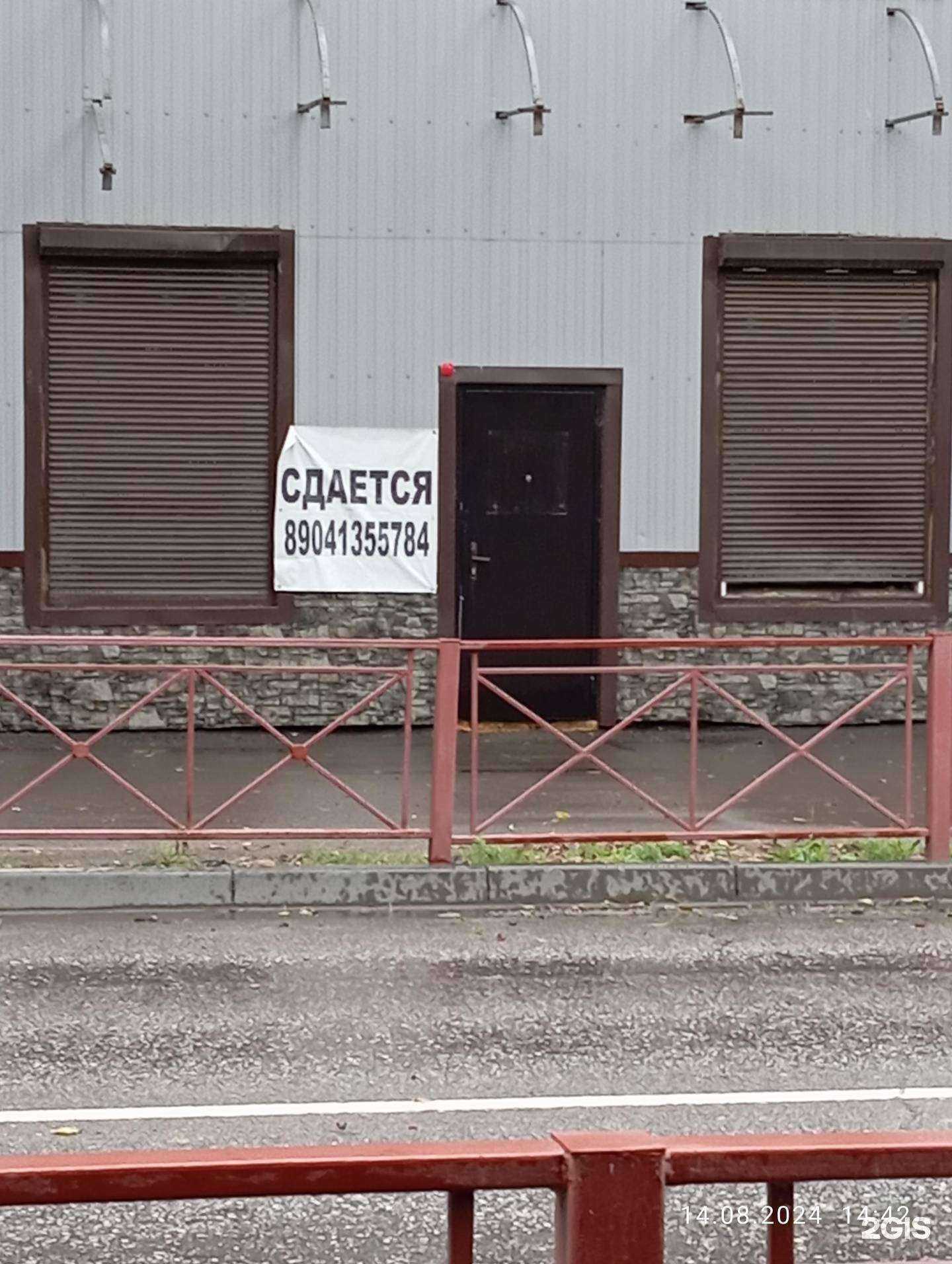 Отзывы на компанию Светлана в Иркутске c фото - фотография 2 из 2