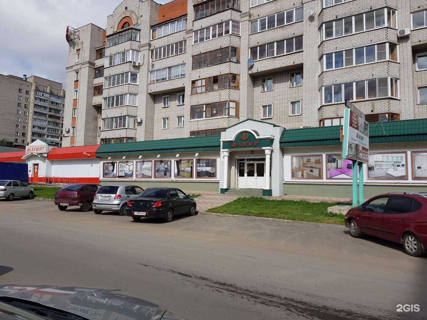 Отзывы на компанию Макита в Кирове c фото - фотография 2 из 2