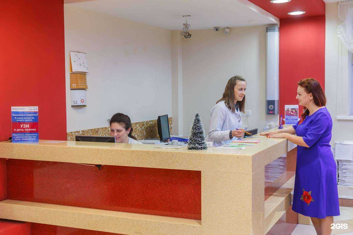 Отзывы на компанию Медюнион в г. Красноярск c фото