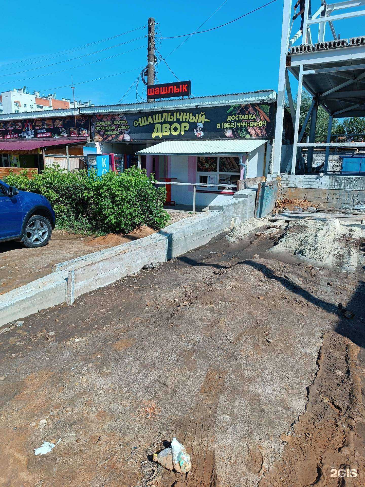 Отзывы на компанию Шашлычный двор в Арзамасе c фото - фотография 2 из 2