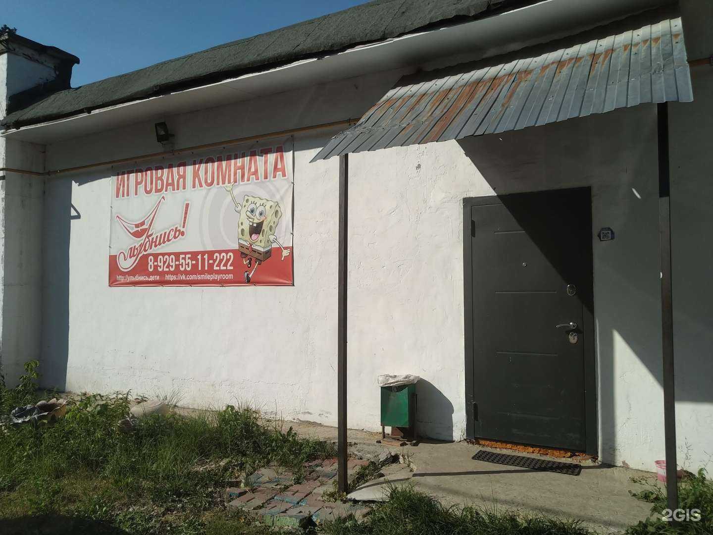 Отзывы на компанию Улыбнись в г. Орехово-Зуево c фото