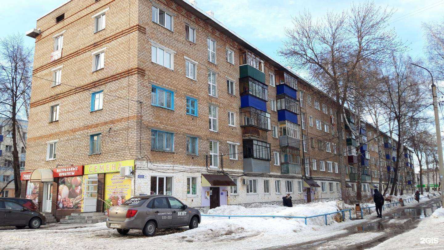 Отзывы на компанию Магазин семян в Стерлитамаке c фото - фотография 2 из 2