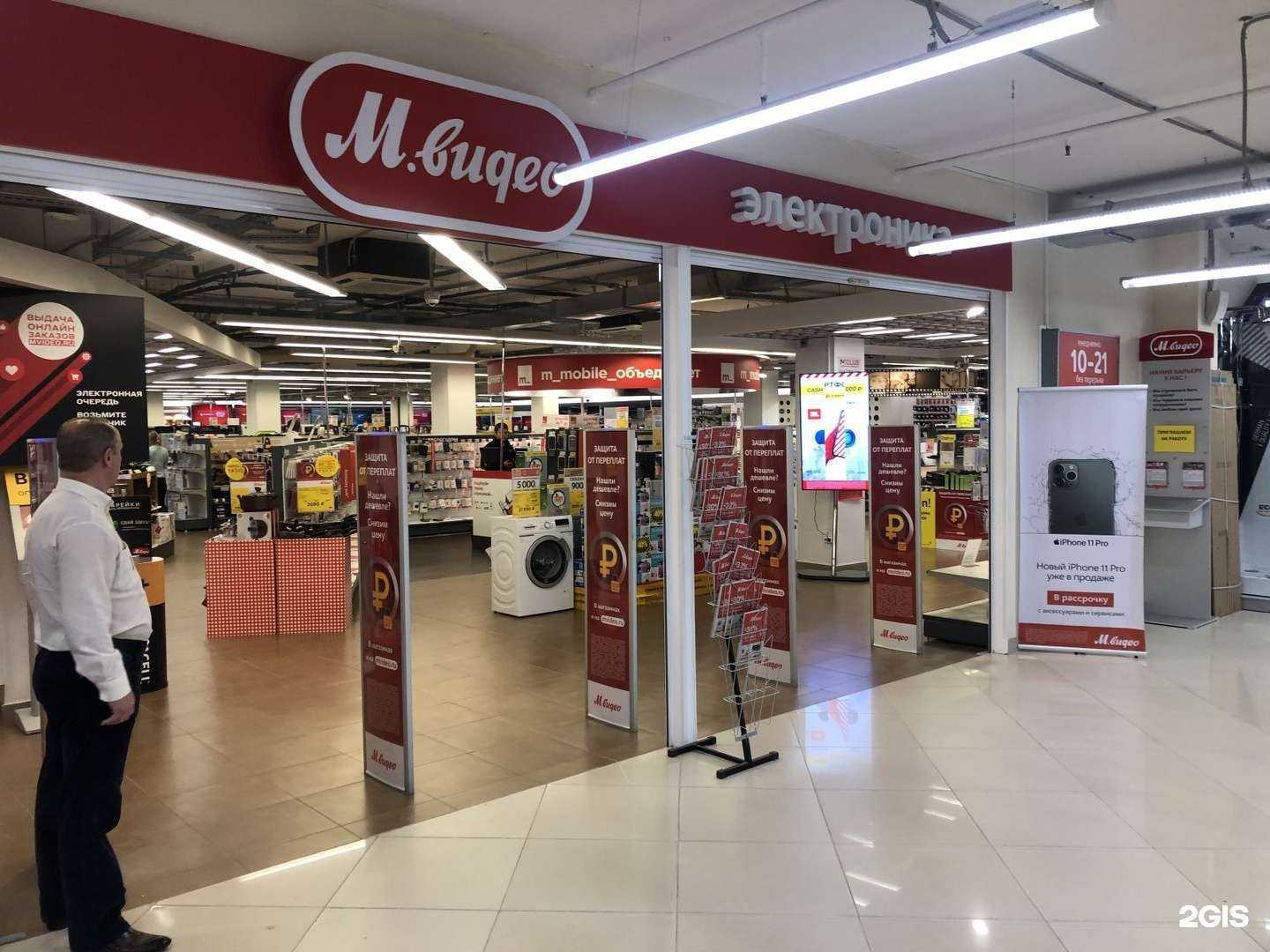 Отзывы на компанию М.Видео в г. Пермь c фото