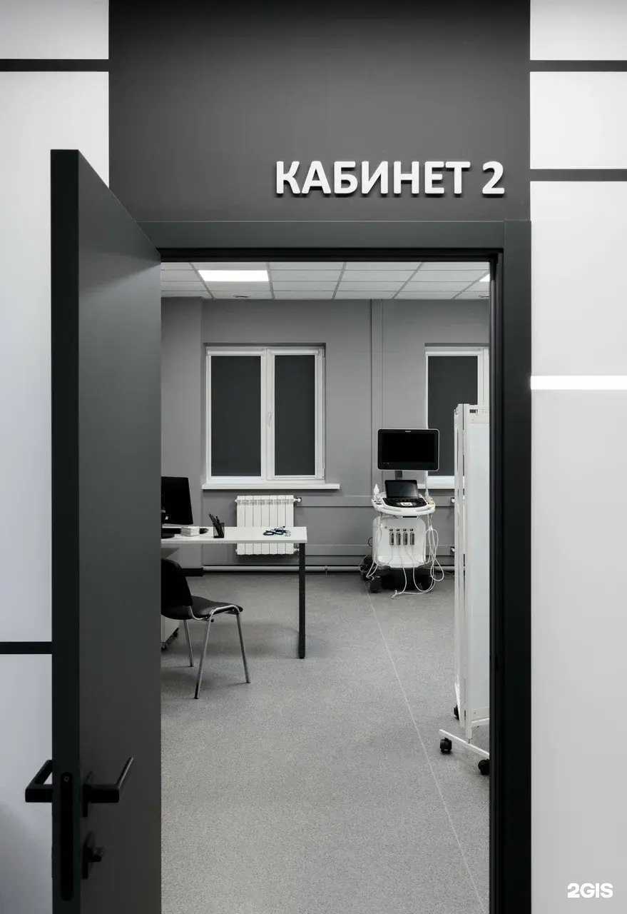 Отзывы на компанию Аксиома мужского здоровья в Новосибирске c фото