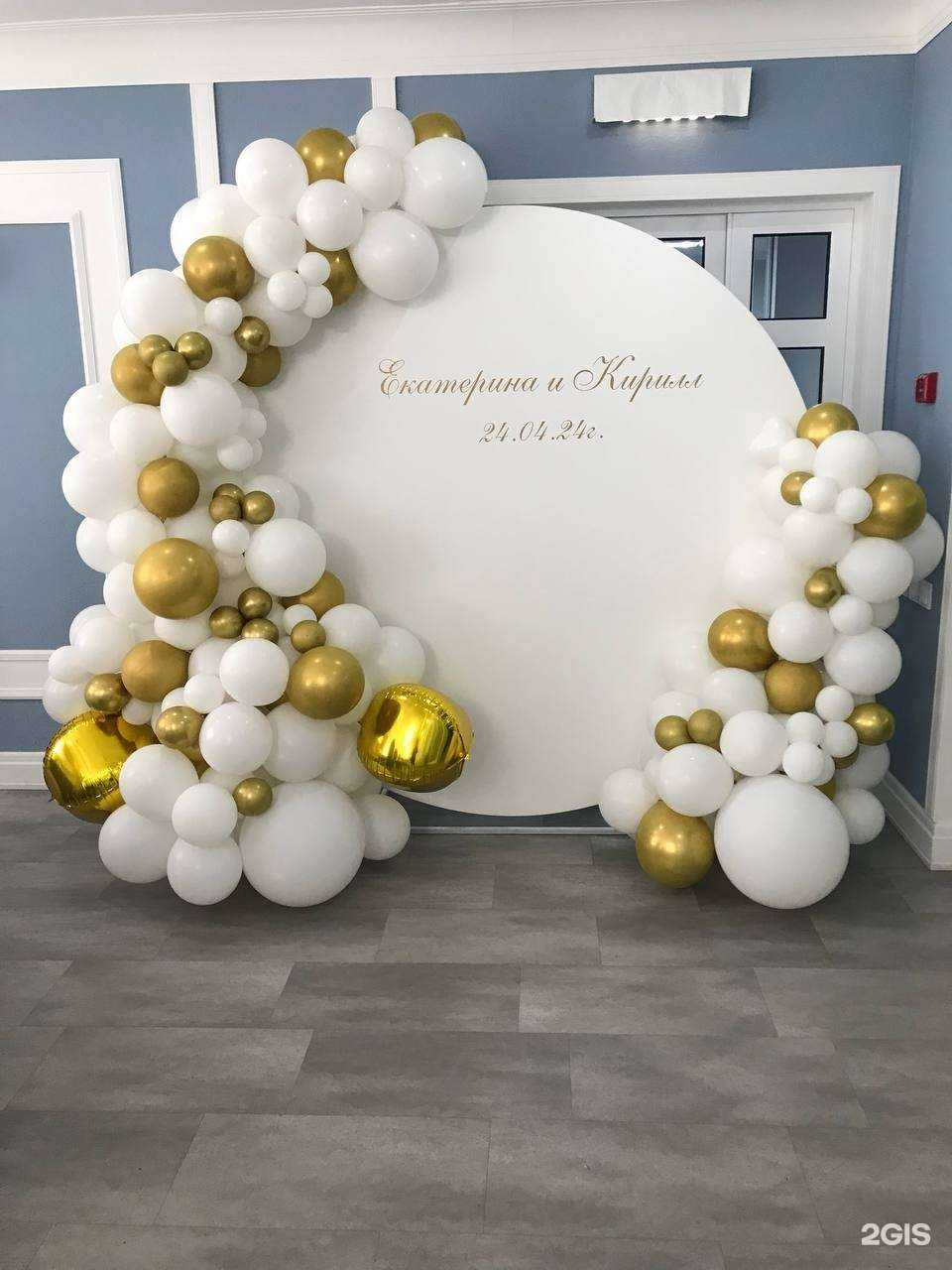 Отзывы на компанию Супершарики 34 в Волгограде c фото