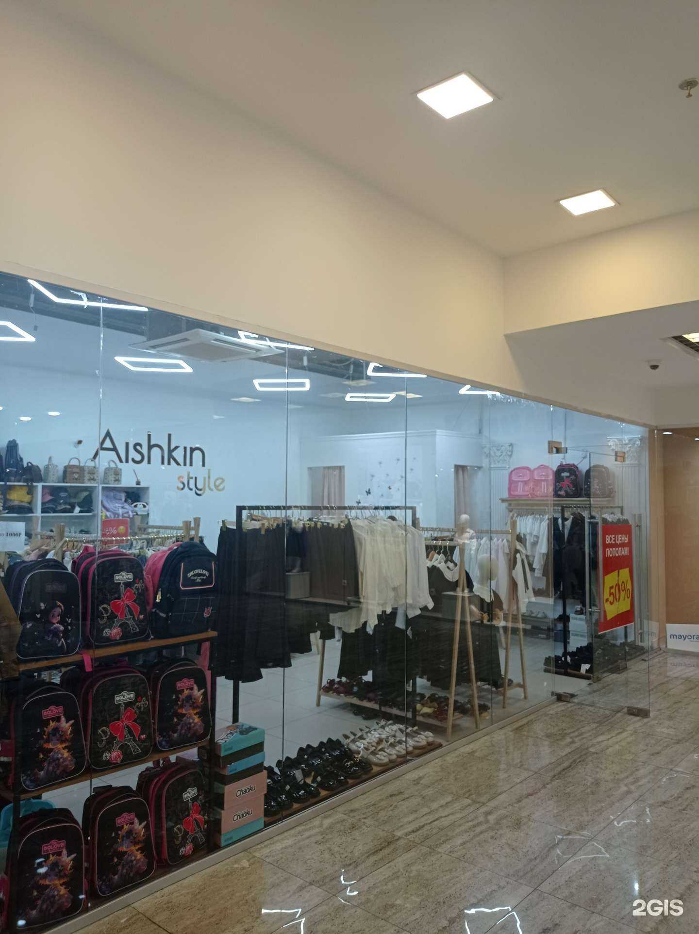 Отзывы на компанию Aishkin style в г. Махачкала c фото