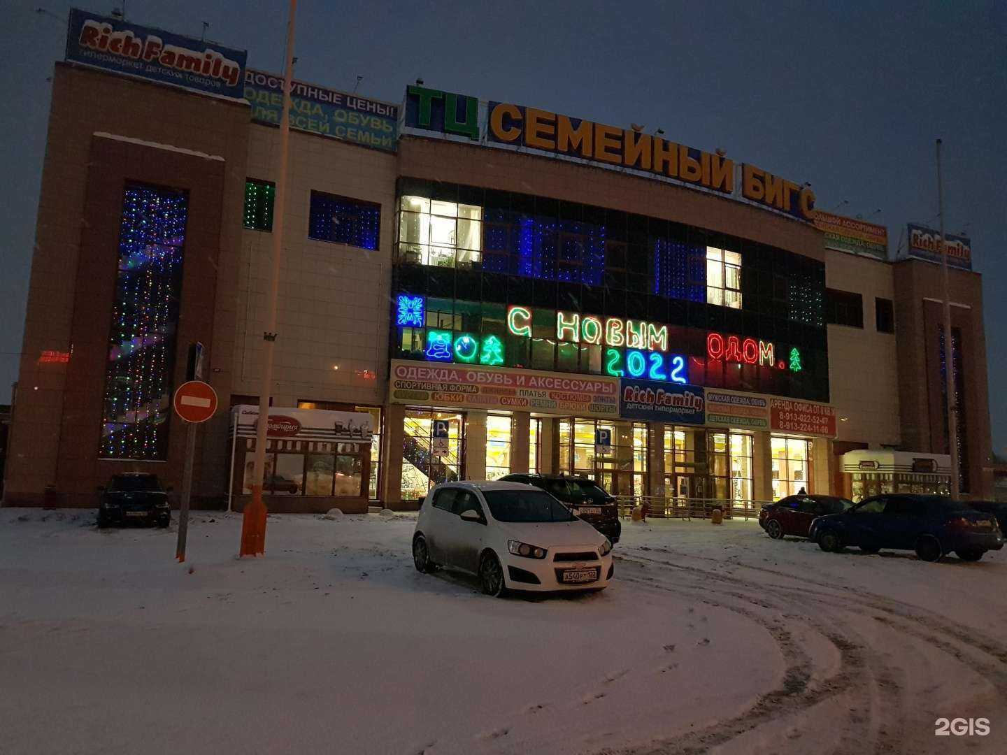 Отзывы на компанию Бухгалтерия.налоги.право в Барнауле c фото - фотография 2 из 2