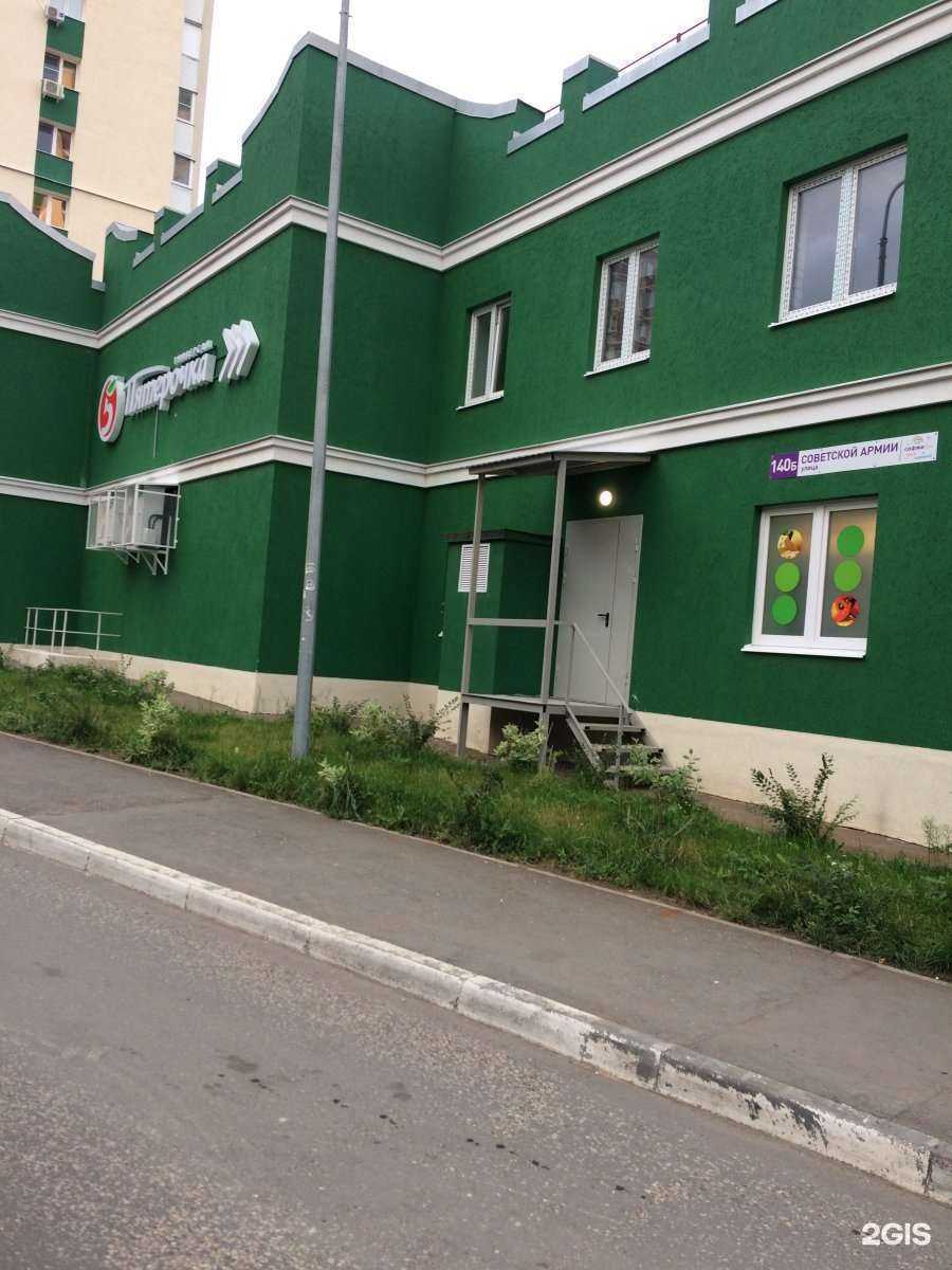 Отзывы на компанию Гармония в Самаре c фото