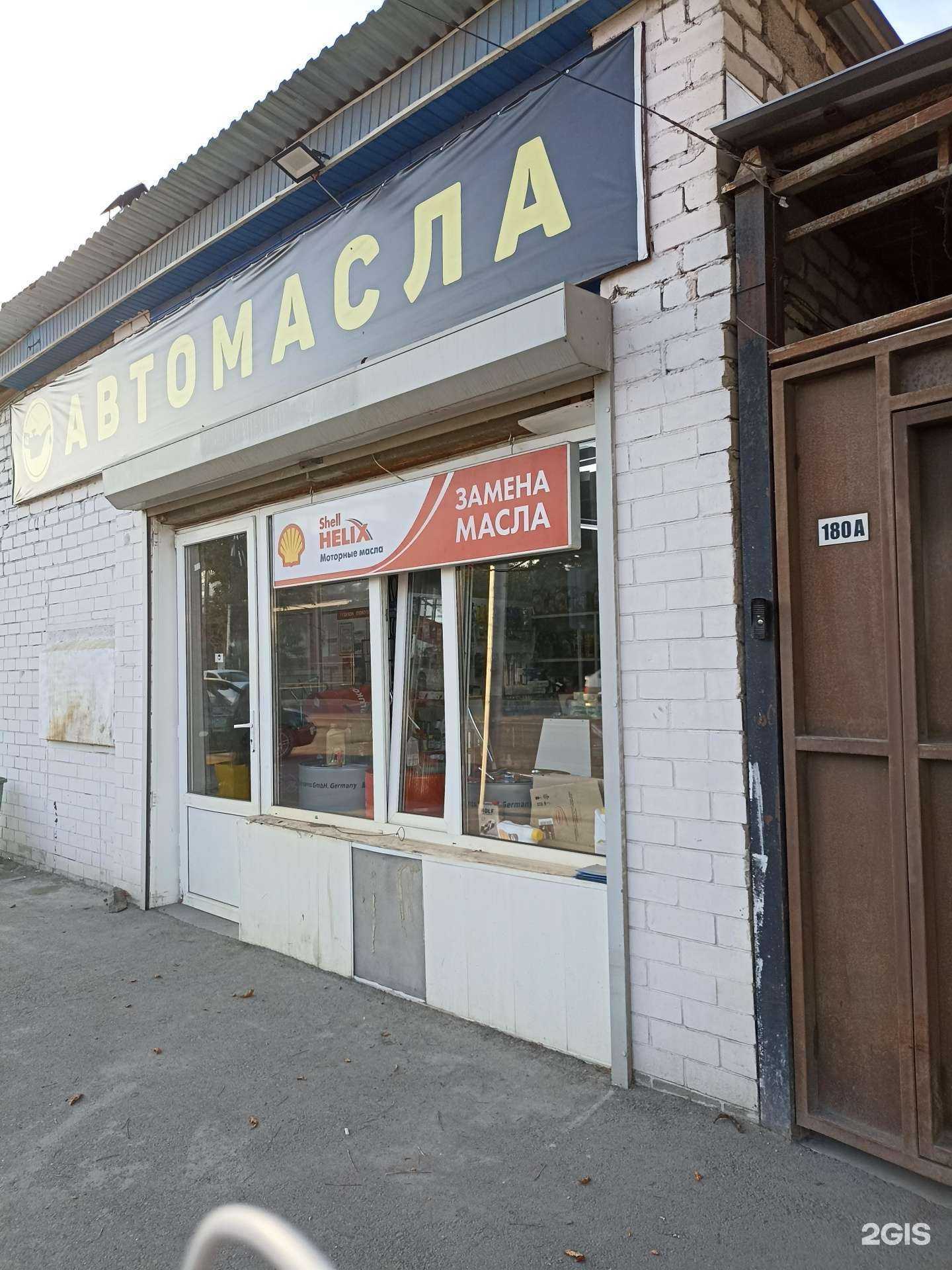 Отзывы на компанию Гараж в г. Пятигорск c фото