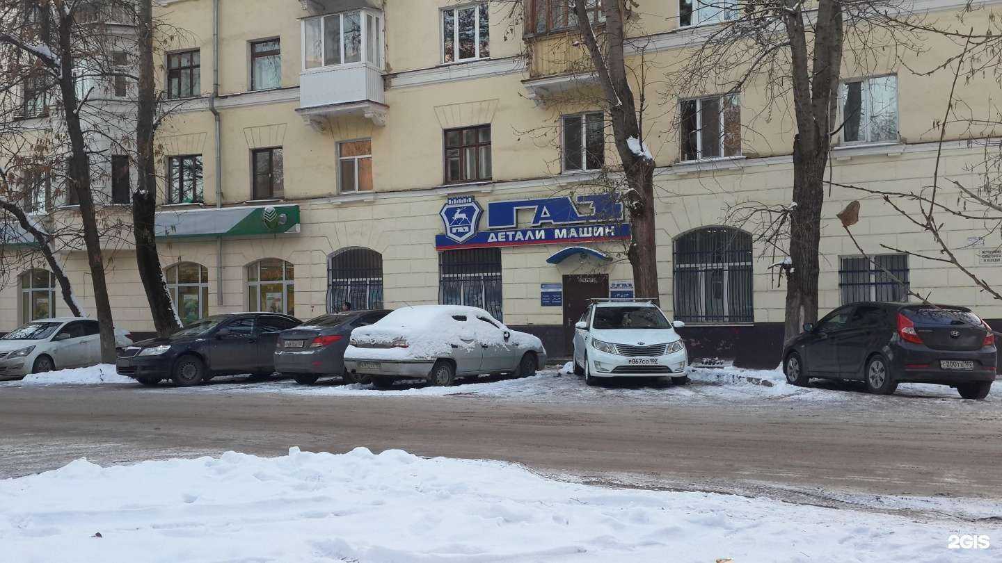 Отзывы на компанию ГАЗ детали машин в г. Уфа c фото